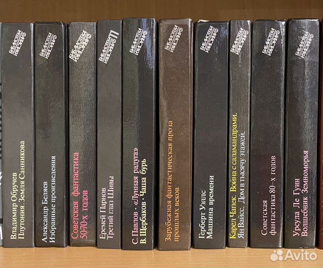 Библиотека фантастики 10 томов