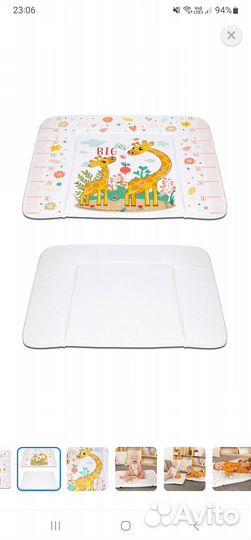 Матрас для пеленания BabyCare 820730210 Жираф