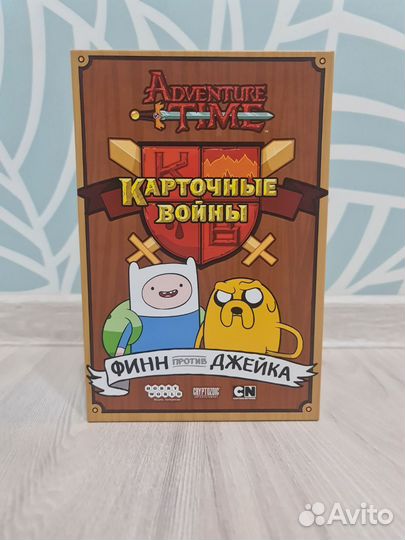 Время приключений Карточные войны (Adventure Time)