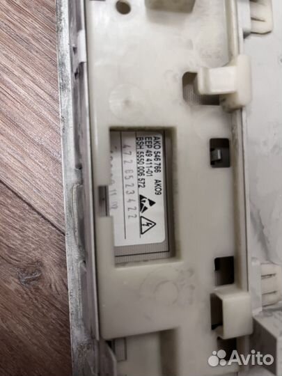 Модуль стиральной машины bosch