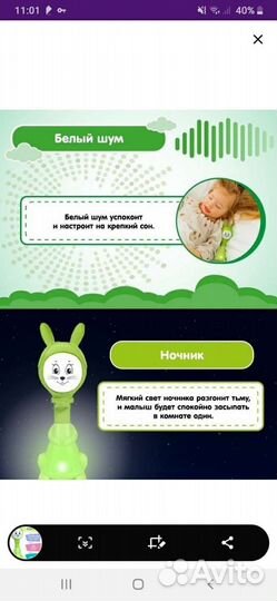 Детские игрушки