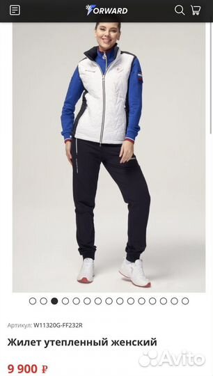 Жилетка сборной россии forward