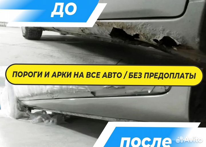 Пороги VW Corrado 1 от производителя