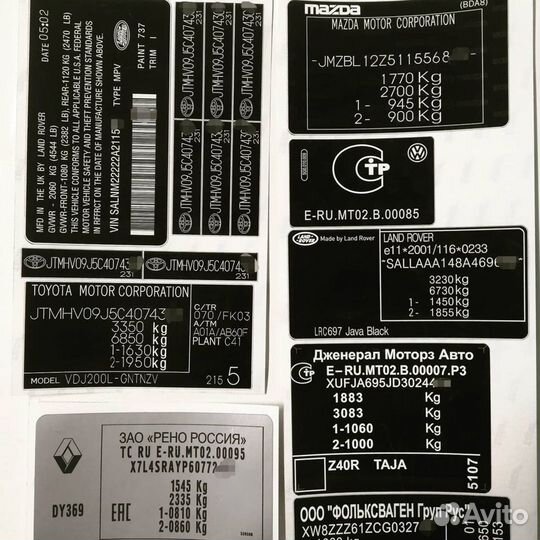 Заводские таблички шильды вин наклейки. За 1 день