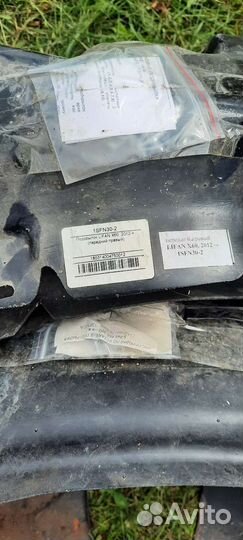 Подкрылки на lifan x60 2012г новые