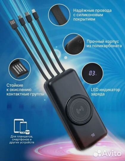 Новый Powerbank с беспроводной зарядкой 10000 мАн