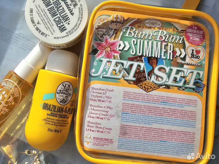 Набор для тела Sol DE Janeiro BUM BUM