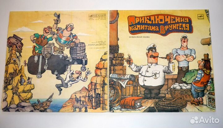 Пластинки детские СССР