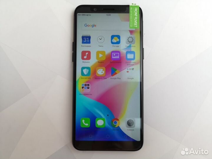OPPO A83, 6/128 ГБ