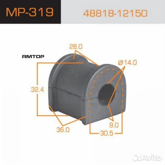 Masuma MP-319 Втулка стабилизатора Masuma MP-319