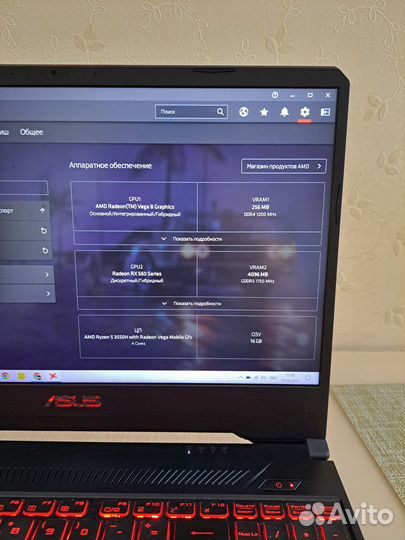 Игровой ноутбук asus tuf gaming fx 505dy
