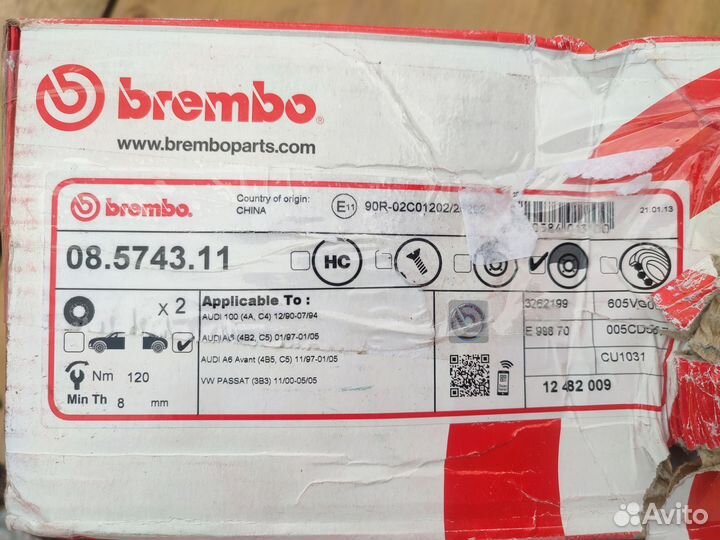 Диски тормозные задние Audi A6/ Passat b5