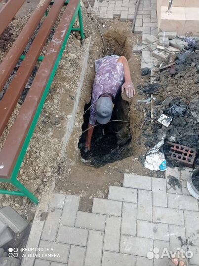 Прочистка канализации