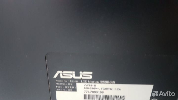 Монитор 19 дюймов широкоформатный с 2мя шнурами