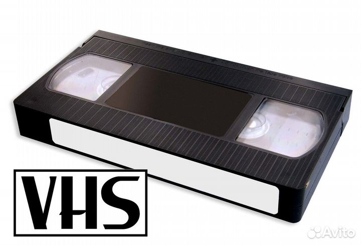 Оцифровка видеокассет