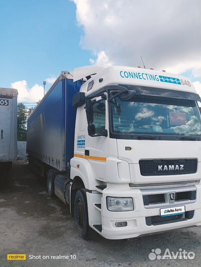 КАМАЗ 5490, 2019