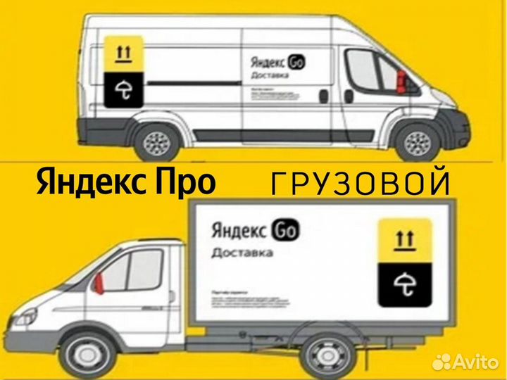 На подработку водитель на своём грузовом авто