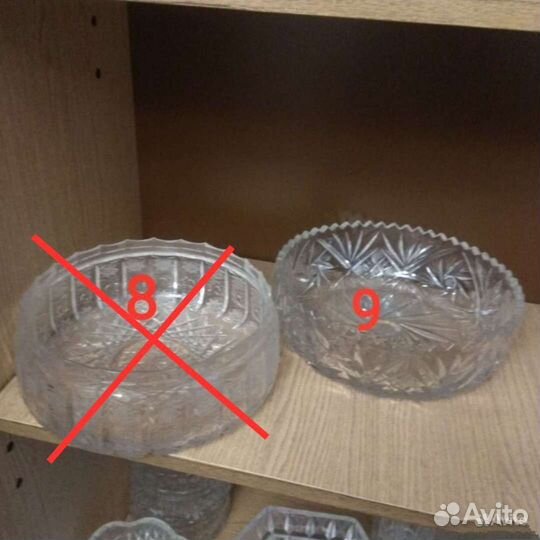 Хрусталь СССР салатник, ваза