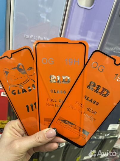 Защитные стёкла 21D/11D/9D оптом