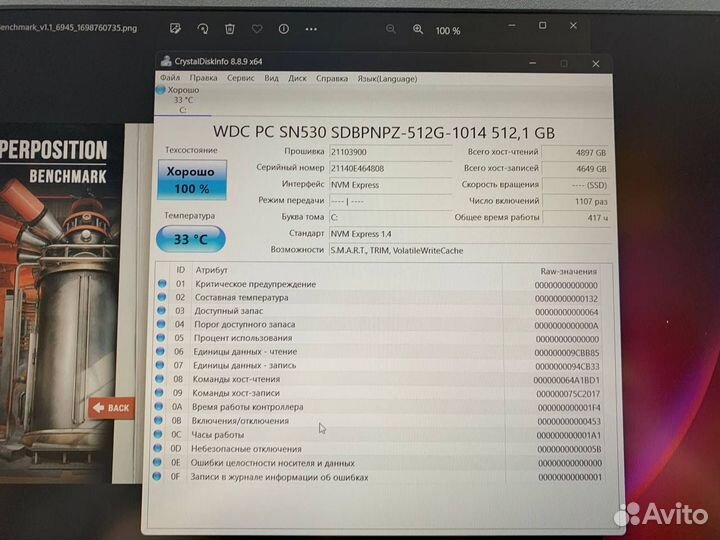 Ноутбук Acer Nitro Core i5-10/ GTX 1650 4Gb