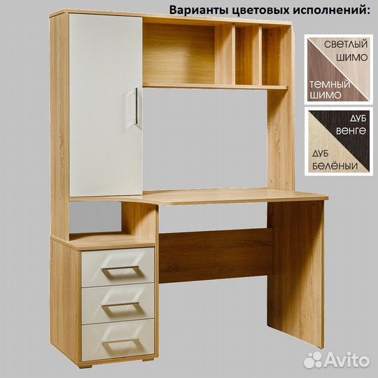 Компьютерный стол с надстройкой