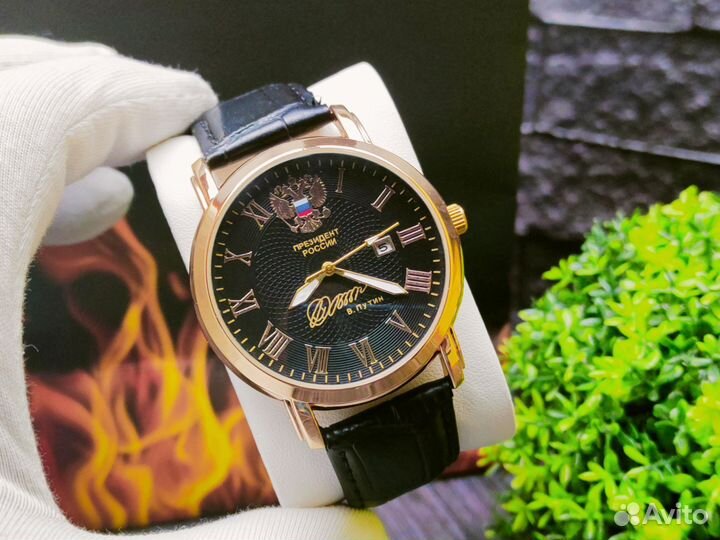 Часы мужские от Президента