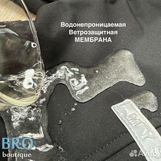 Комбинезон демисезонный