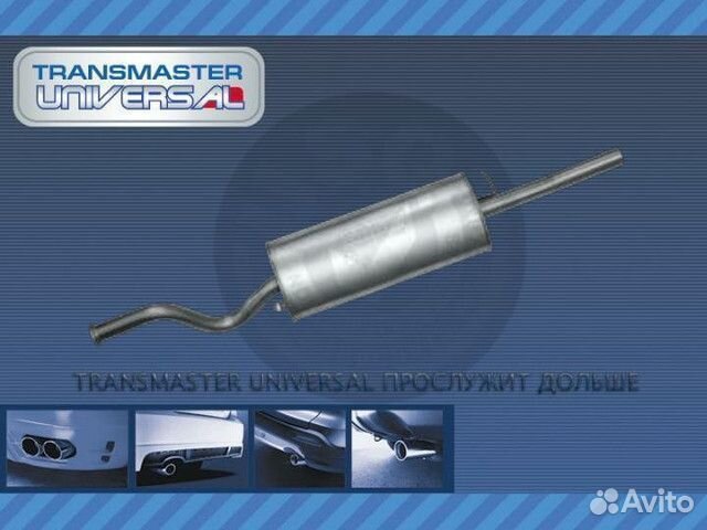 Гофра выхлопной трубы автомобиля 50/150