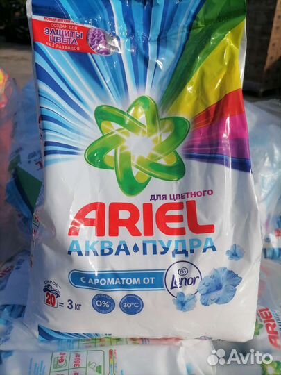 Стиральный порошок