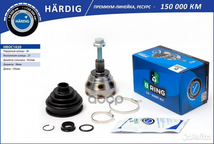 Шрус audi A3 (03), VW Golf (03) (наруж.) 36