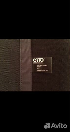 Бандаж для беременных orto