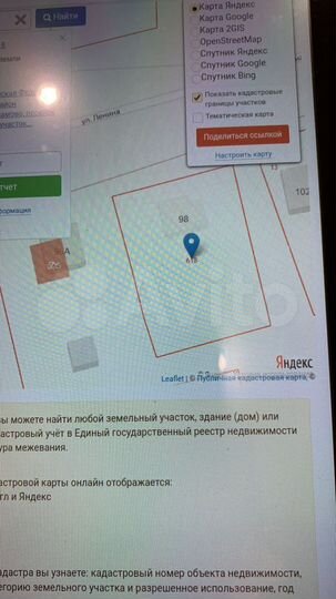 Участок 15 сот. (ИЖС)