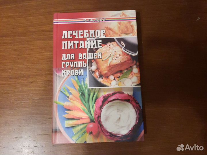 Книги по медицине