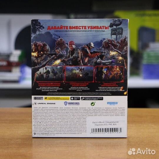 Back 4 Blood. Специальное Издание (PS5, рус, бу)