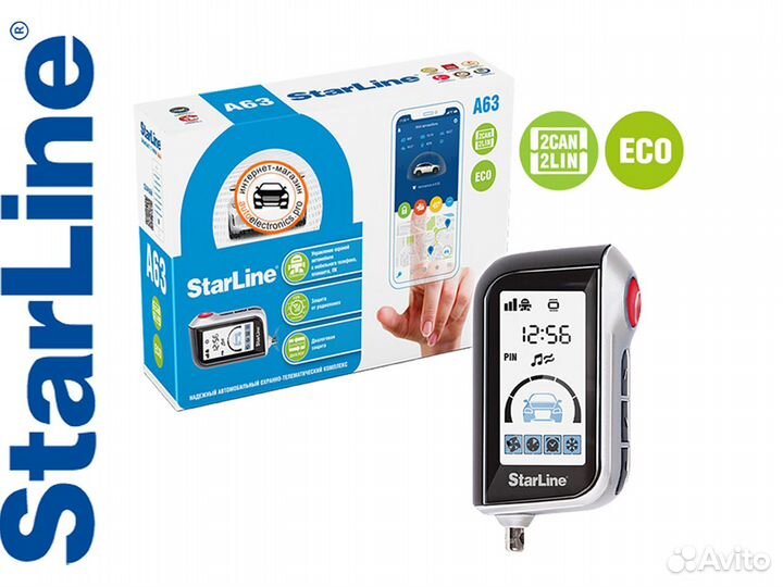 Автосигнализация StarLine A63 v2 2Can+2Lin ECO