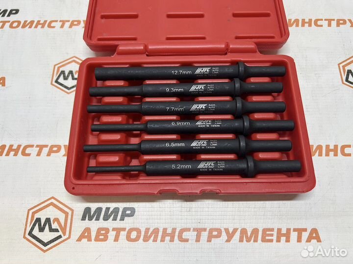 Набор выколоток для пневмомолотка