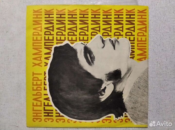 Грампластинки