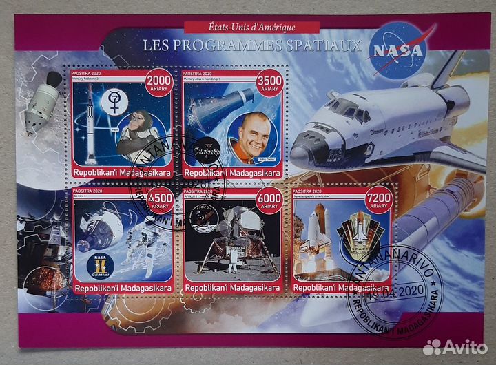 Космос на марках разных стран-4
