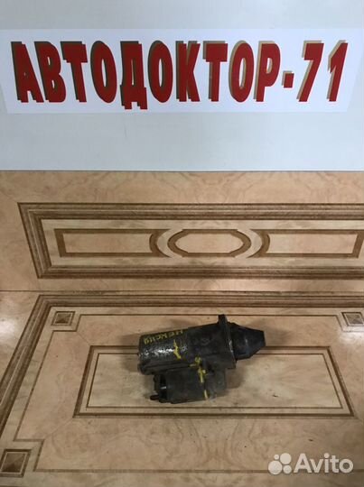 Daewoo Nexia Деу Нексия стартер