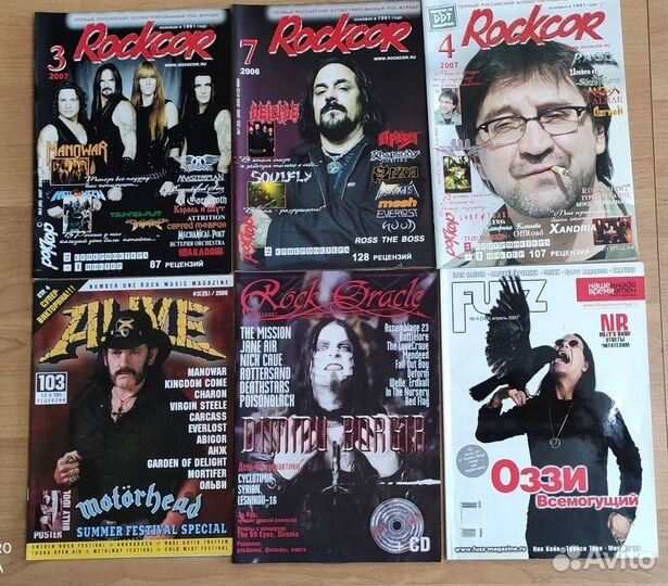 Журналы о рок музыке