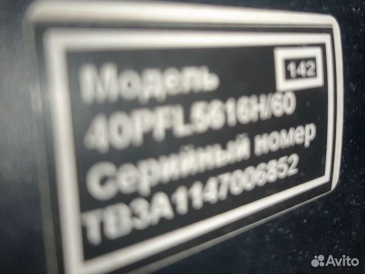 Телевизор philips