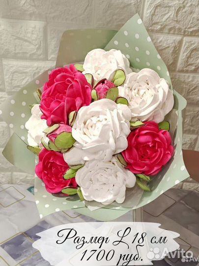 Зефир,Букет из зефира,Сладкие букеты,цветы