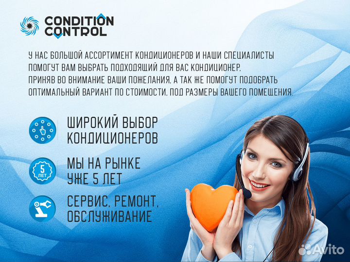 Кондиционерcentek CT-65F09