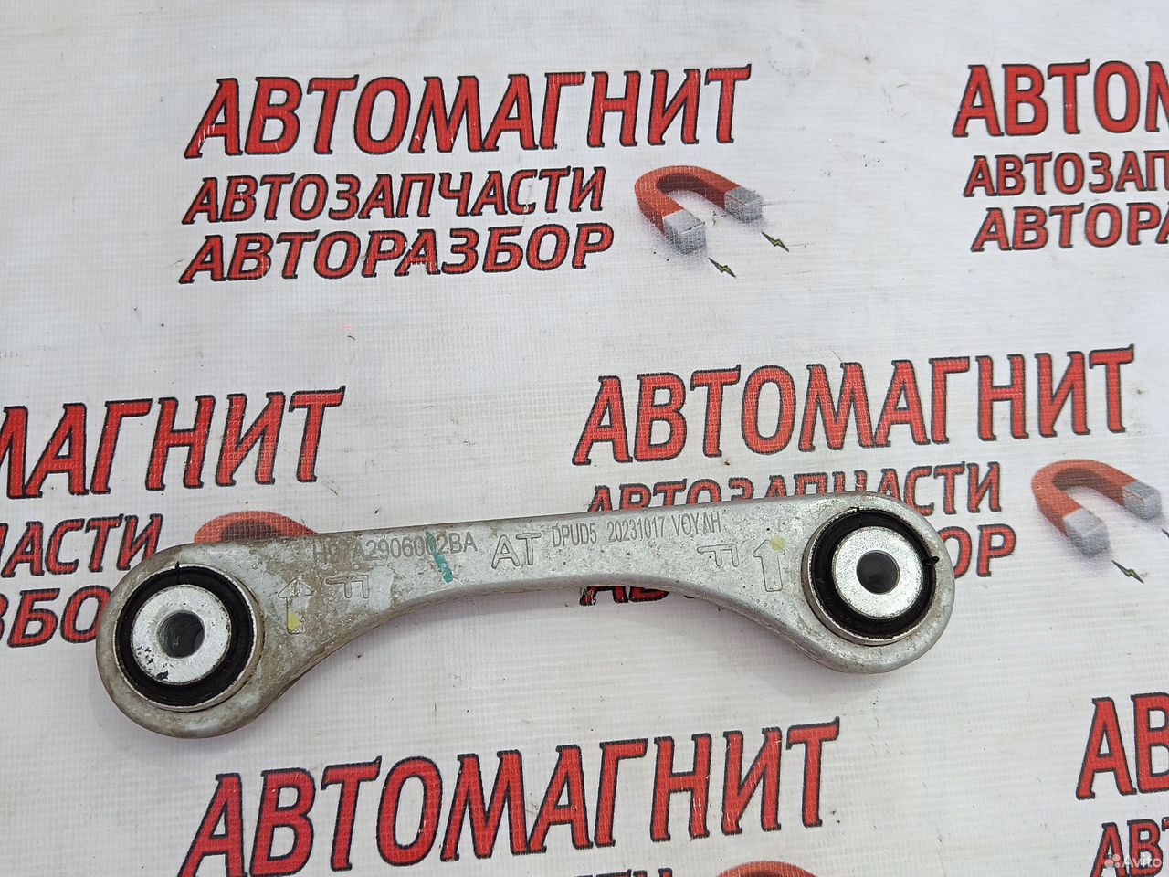 Рычаг стабилизатора передний Voyah Free рестайлинг