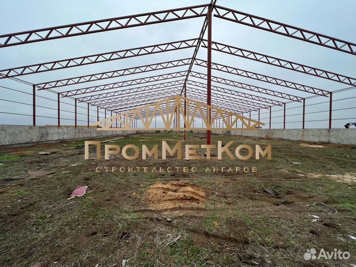 Ангар от производителя