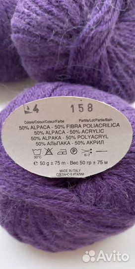 Пряжа Альпака Италия