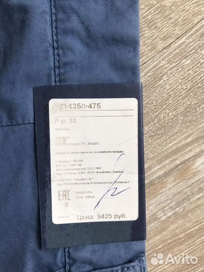 Новые шорты gant