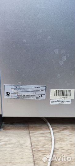 Очиститель воздуха Polaris PPA 0503i