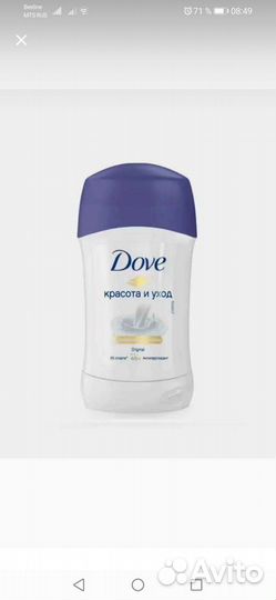 Дезодорант-стик Dove