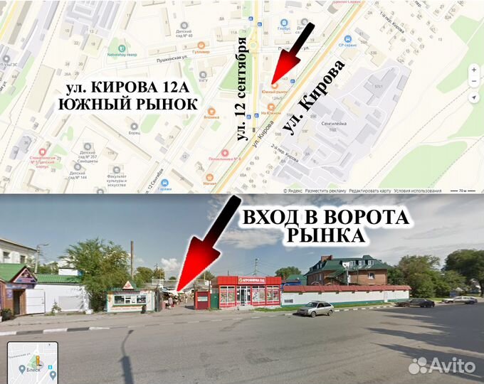 Детский электромобиль